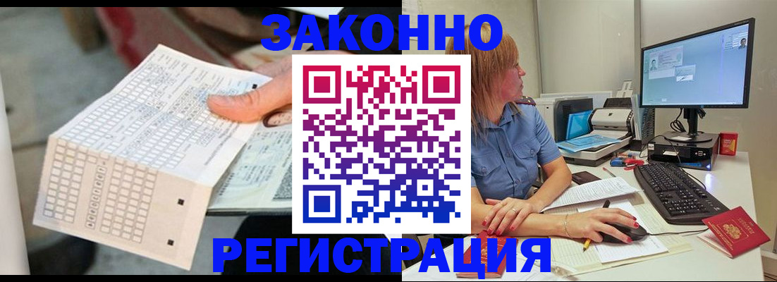 регистрация для дет. сада в Пересвете