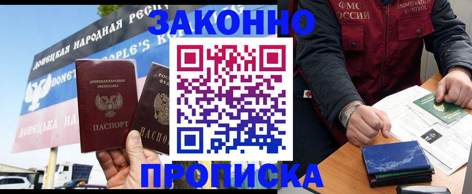 регистрация для дет. сада в Пересвете